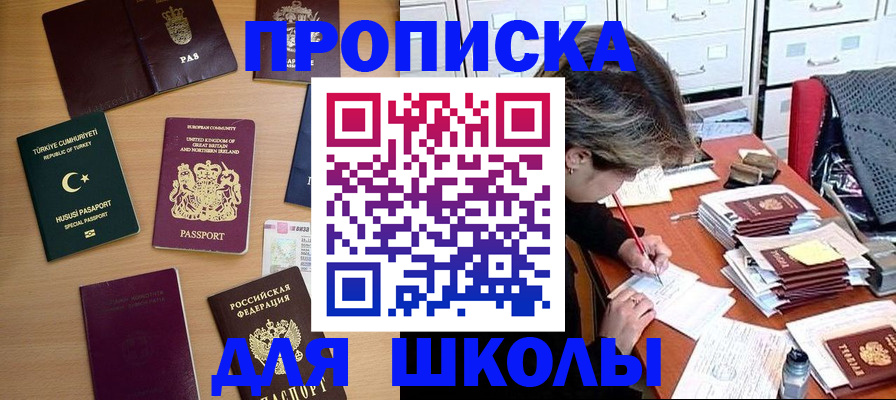временная регистрация госуслуги в Могочи